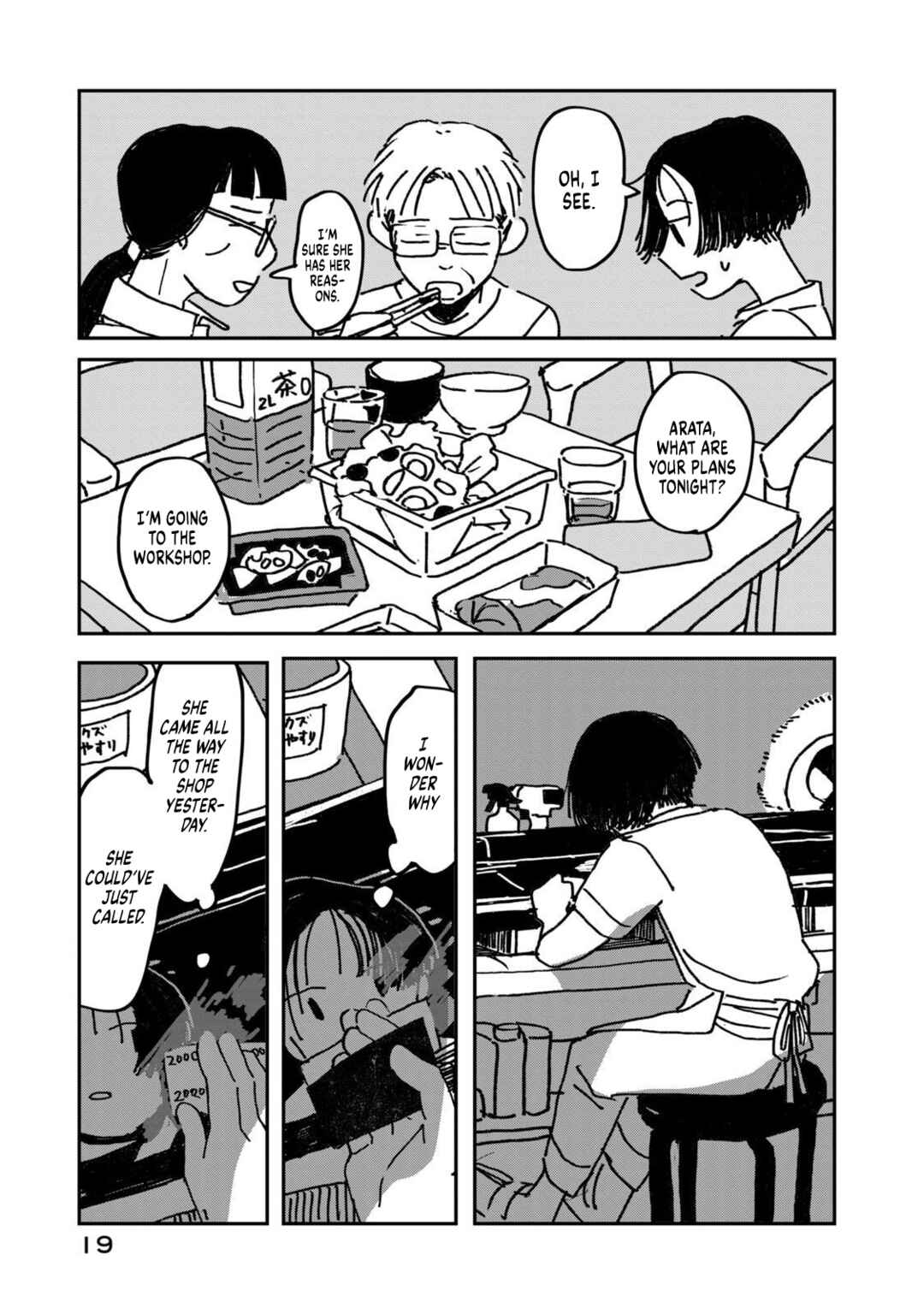 Page 21 Chapter 1 Summer Utopiano