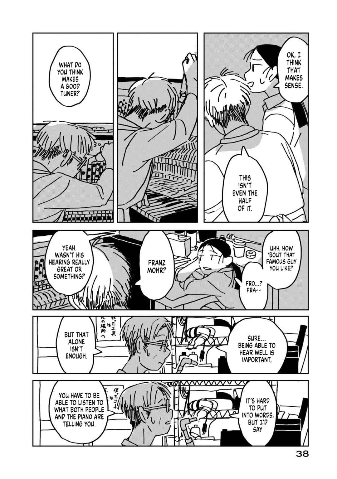 Page 40 Chapter 1 Summer Utopiano