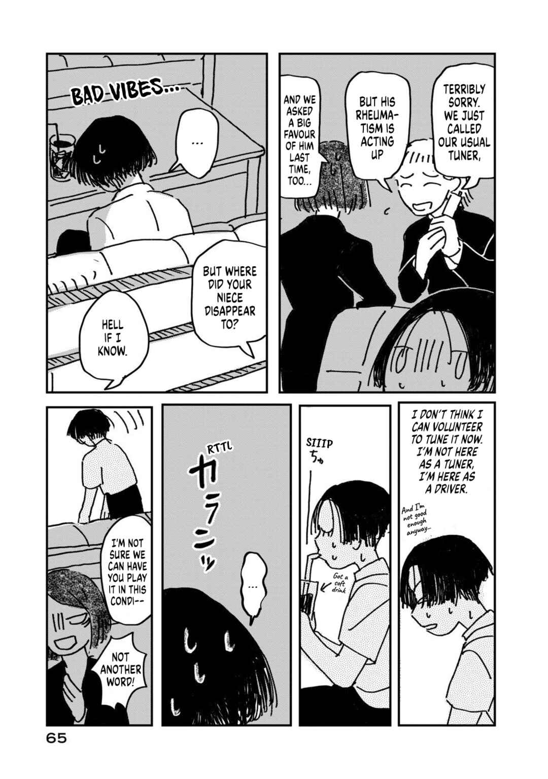 Page 67 Chapter 1 Summer Utopiano