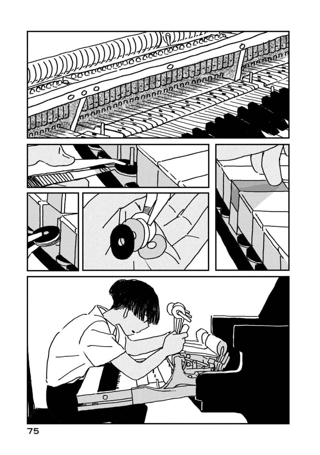 Page 77 Chapter 1 Summer Utopiano