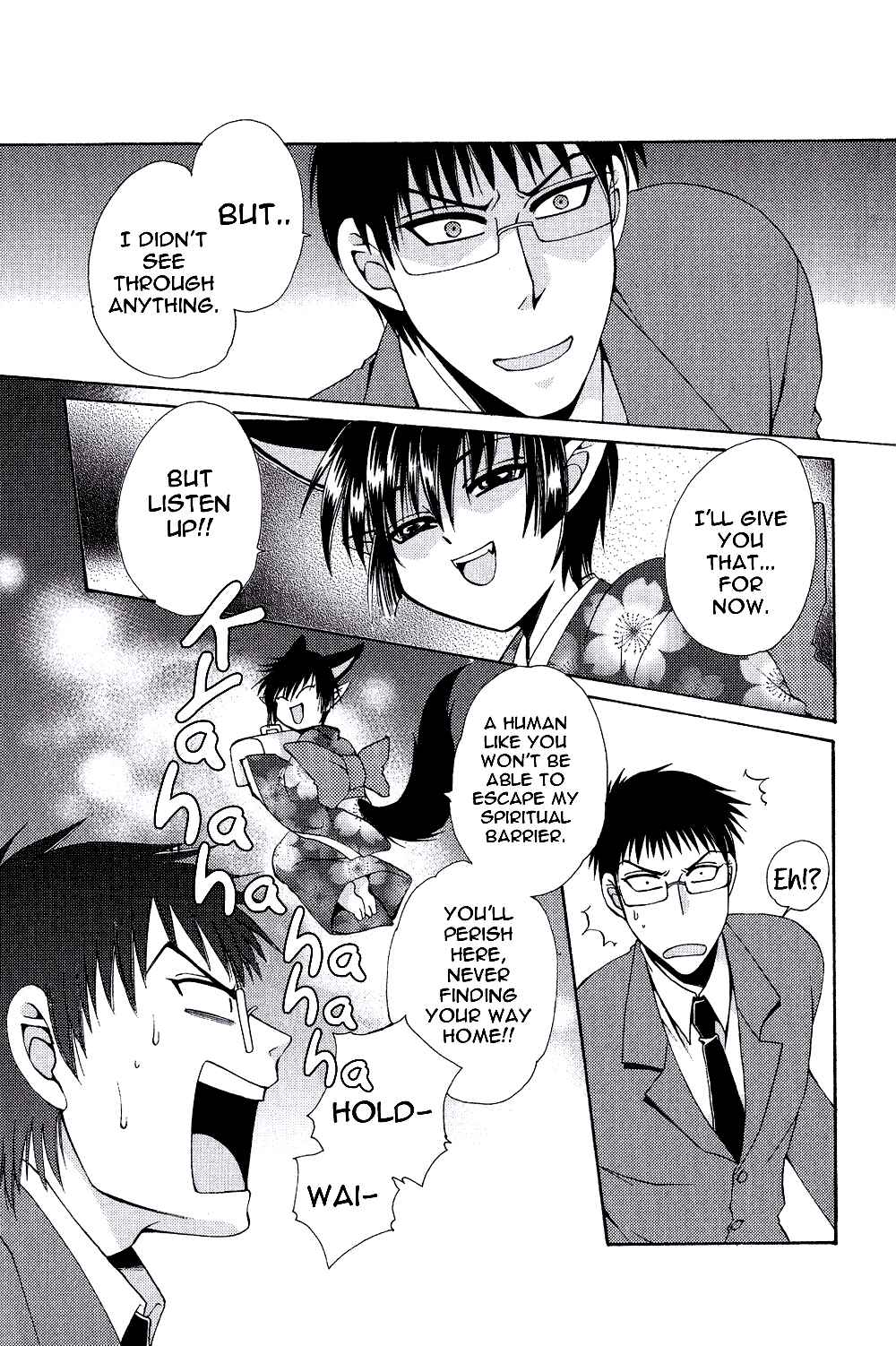 Page 12 Chapter 3 Ayashi Kazokukeikaku