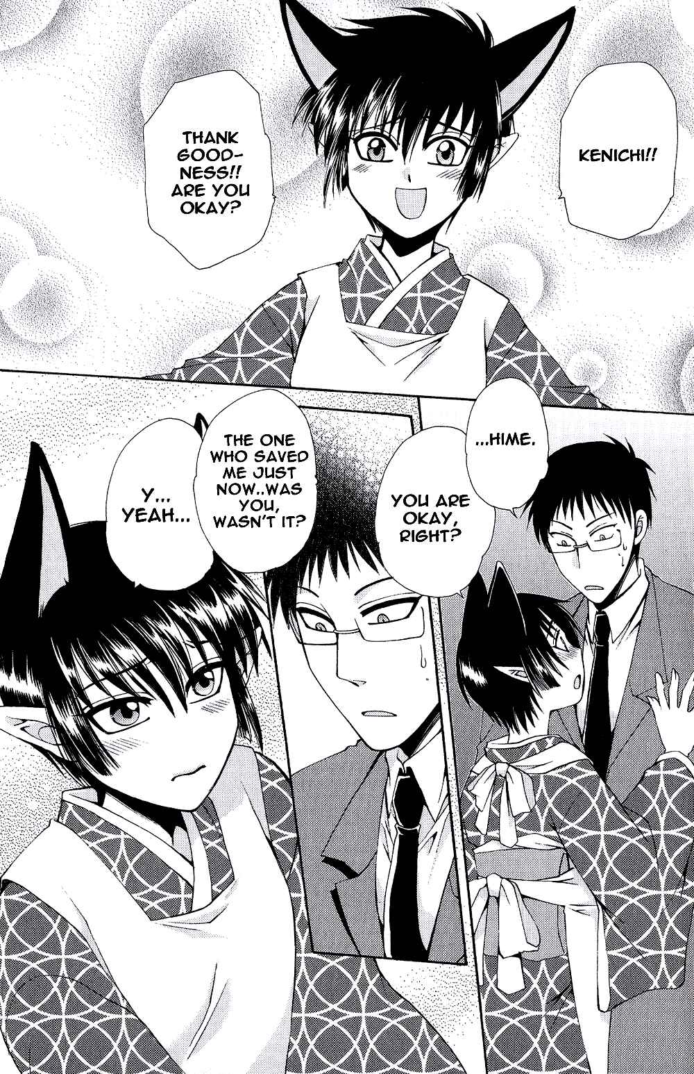 Page 14 Chapter 3 Ayashi Kazokukeikaku