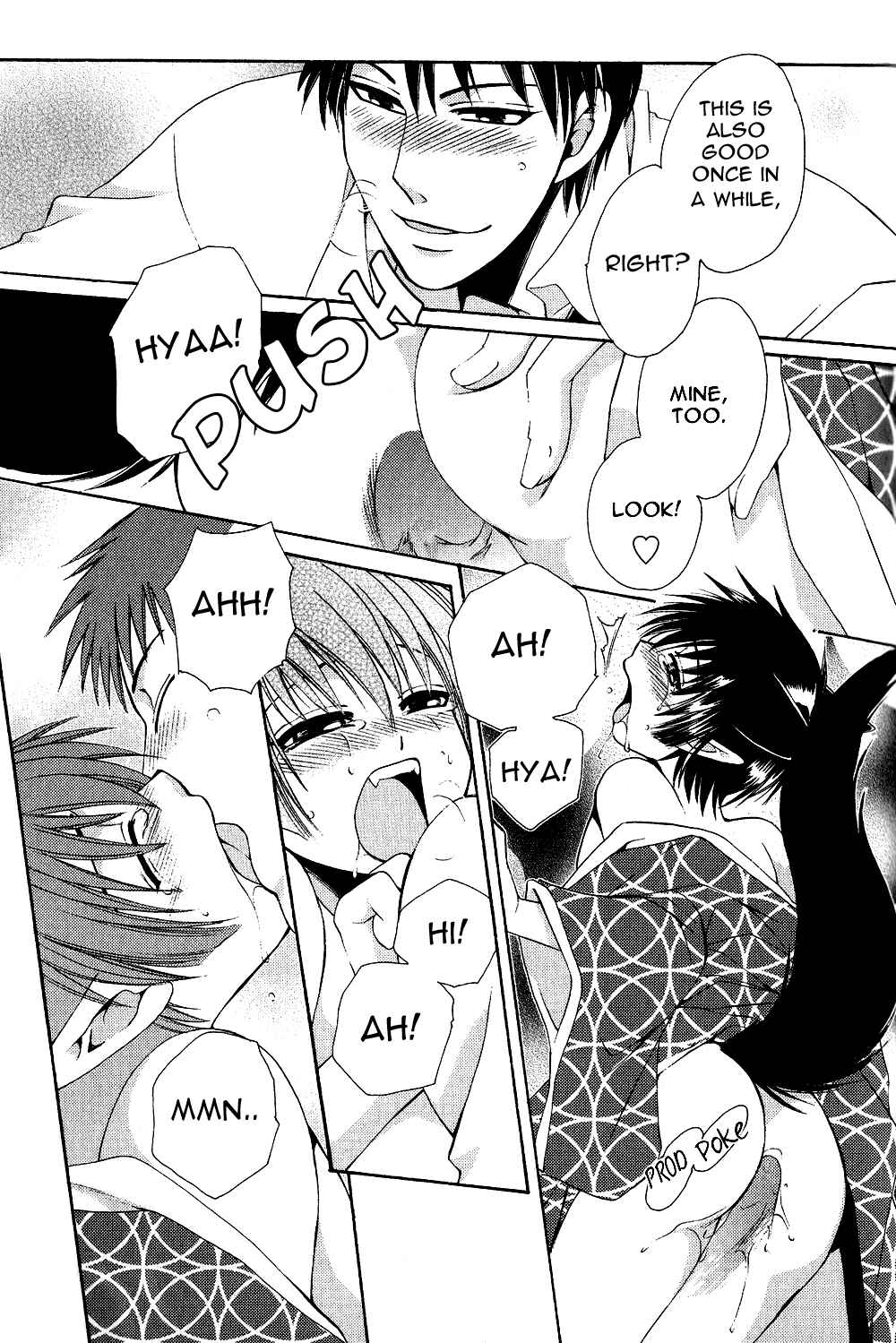 Page 20 Chapter 3 Ayashi Kazokukeikaku