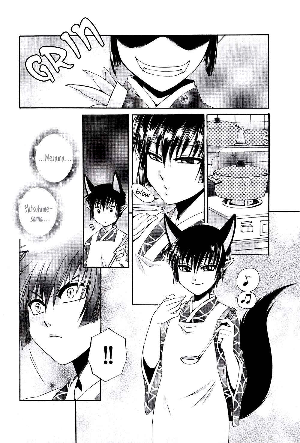 Page 4 Chapter 3 Ayashi Kazokukeikaku