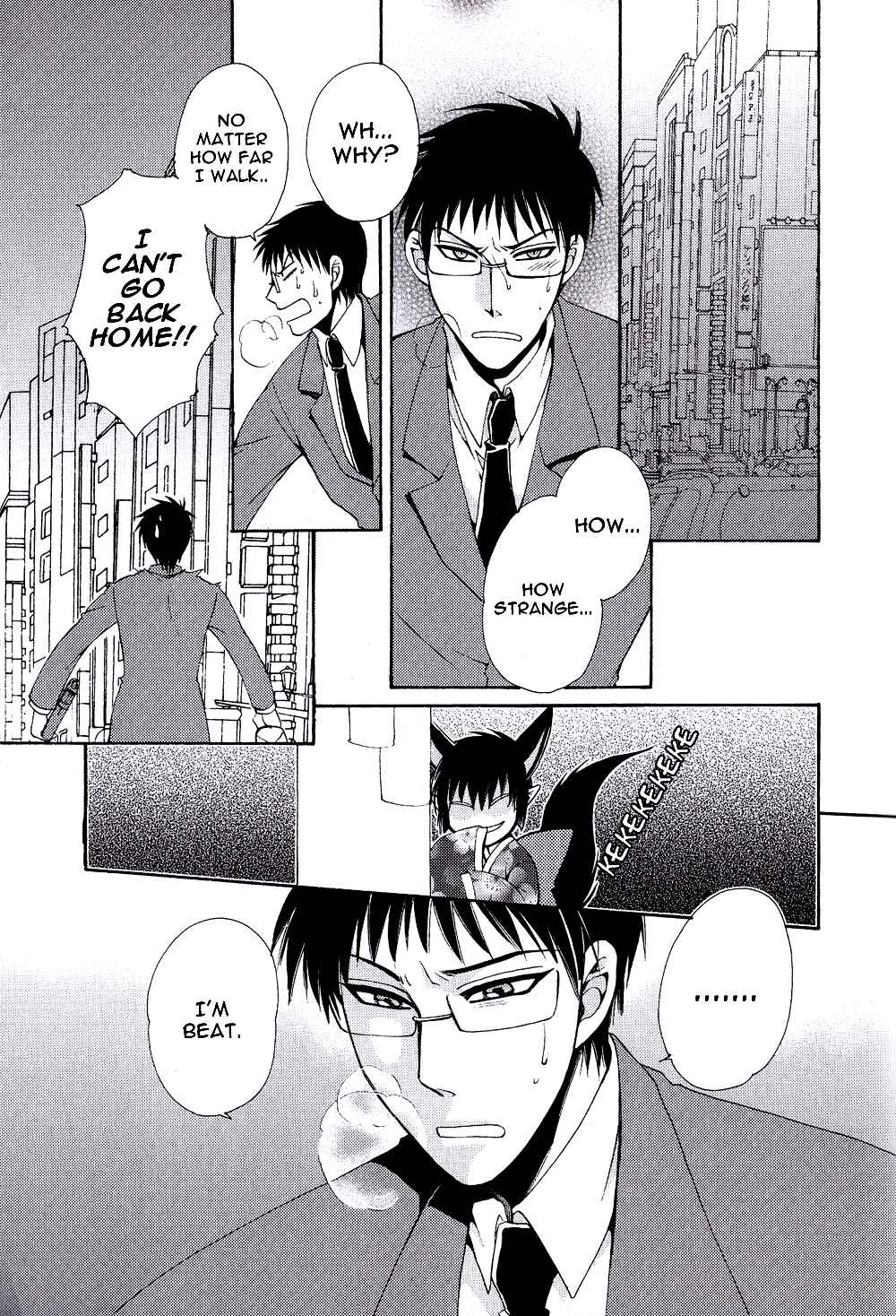 Page 6 Chapter 3 Ayashi Kazokukeikaku