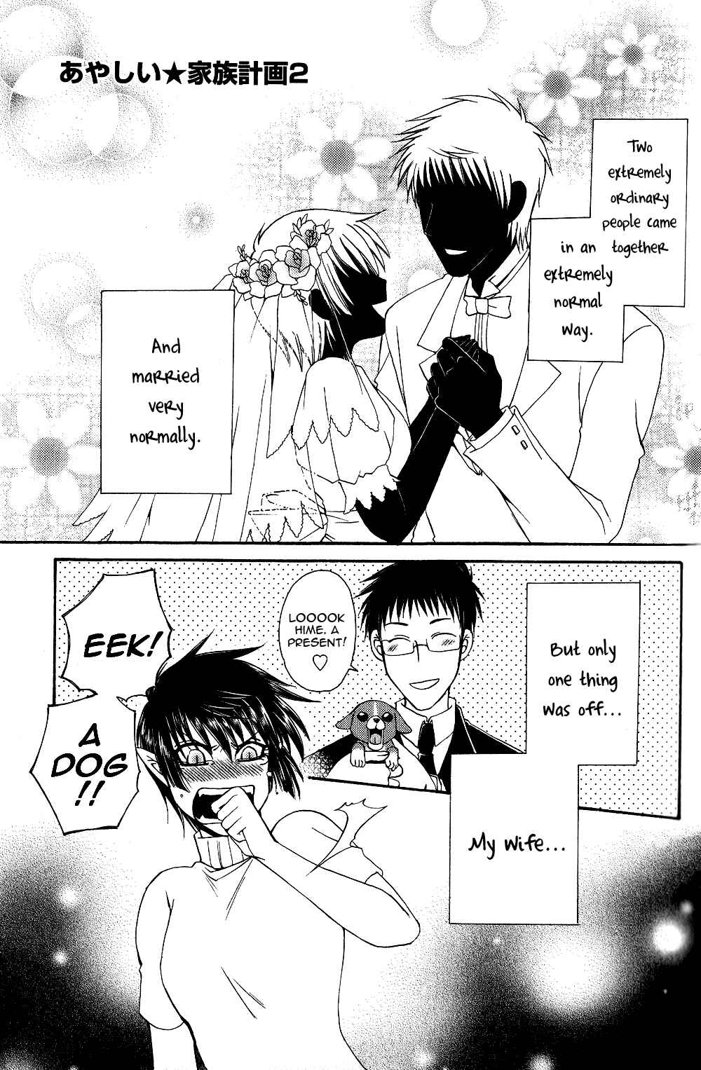 Page 1 Chapter 2 Ayashi Kazokukeikaku