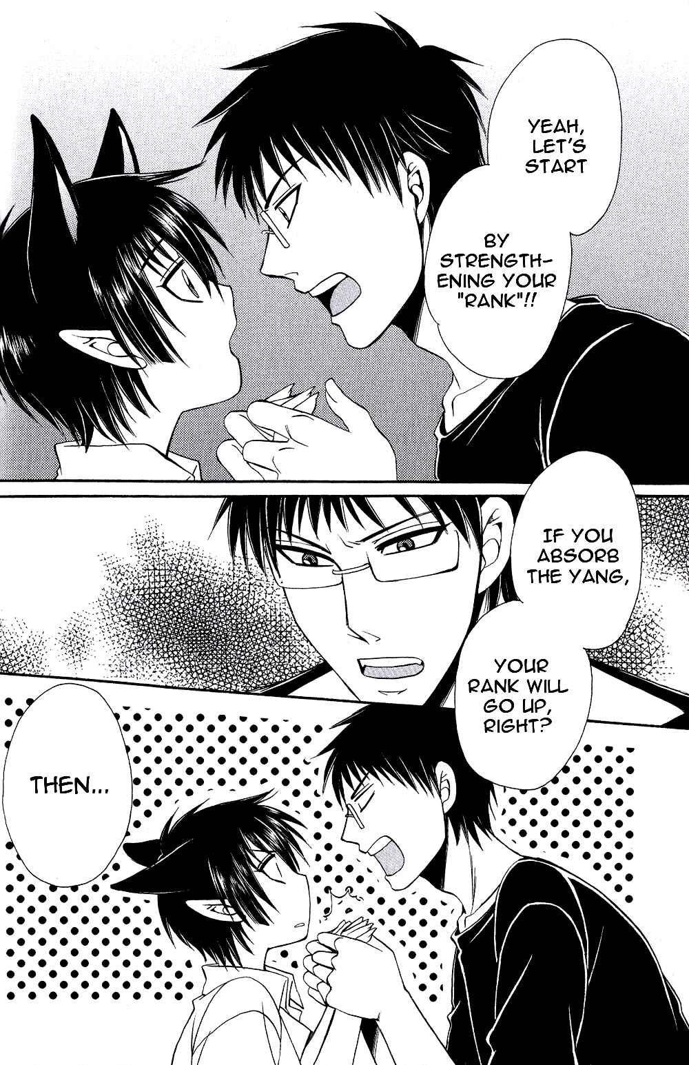 Page 16 Chapter 2 Ayashi Kazokukeikaku