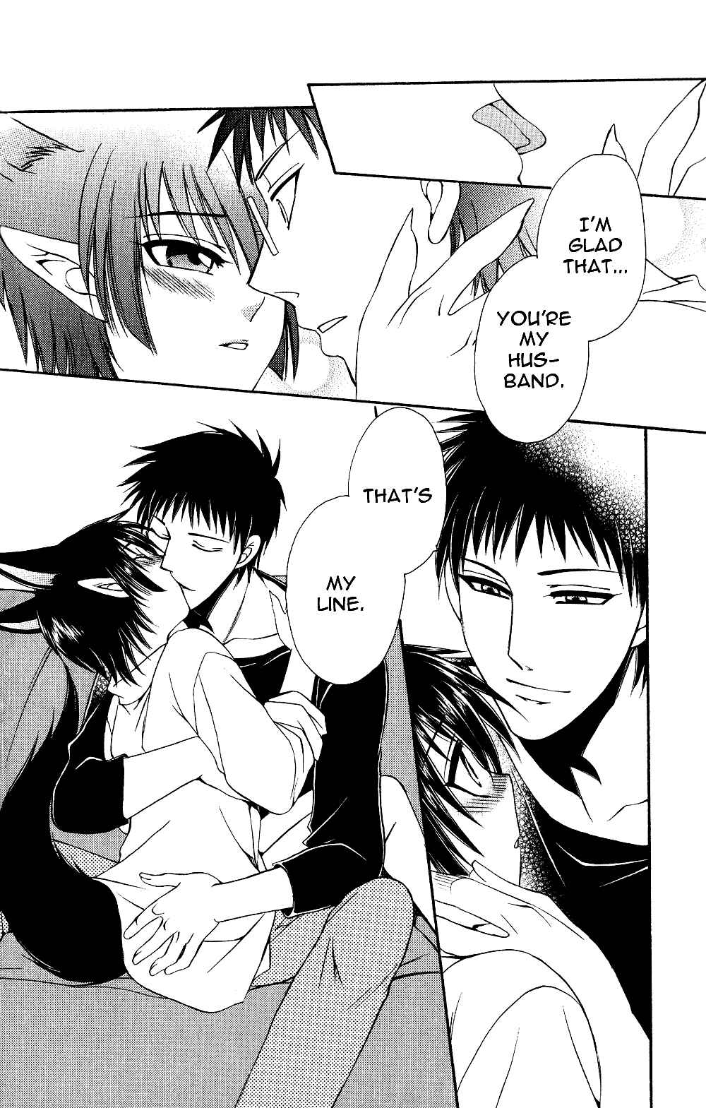 Page 18 Chapter 2 Ayashi Kazokukeikaku