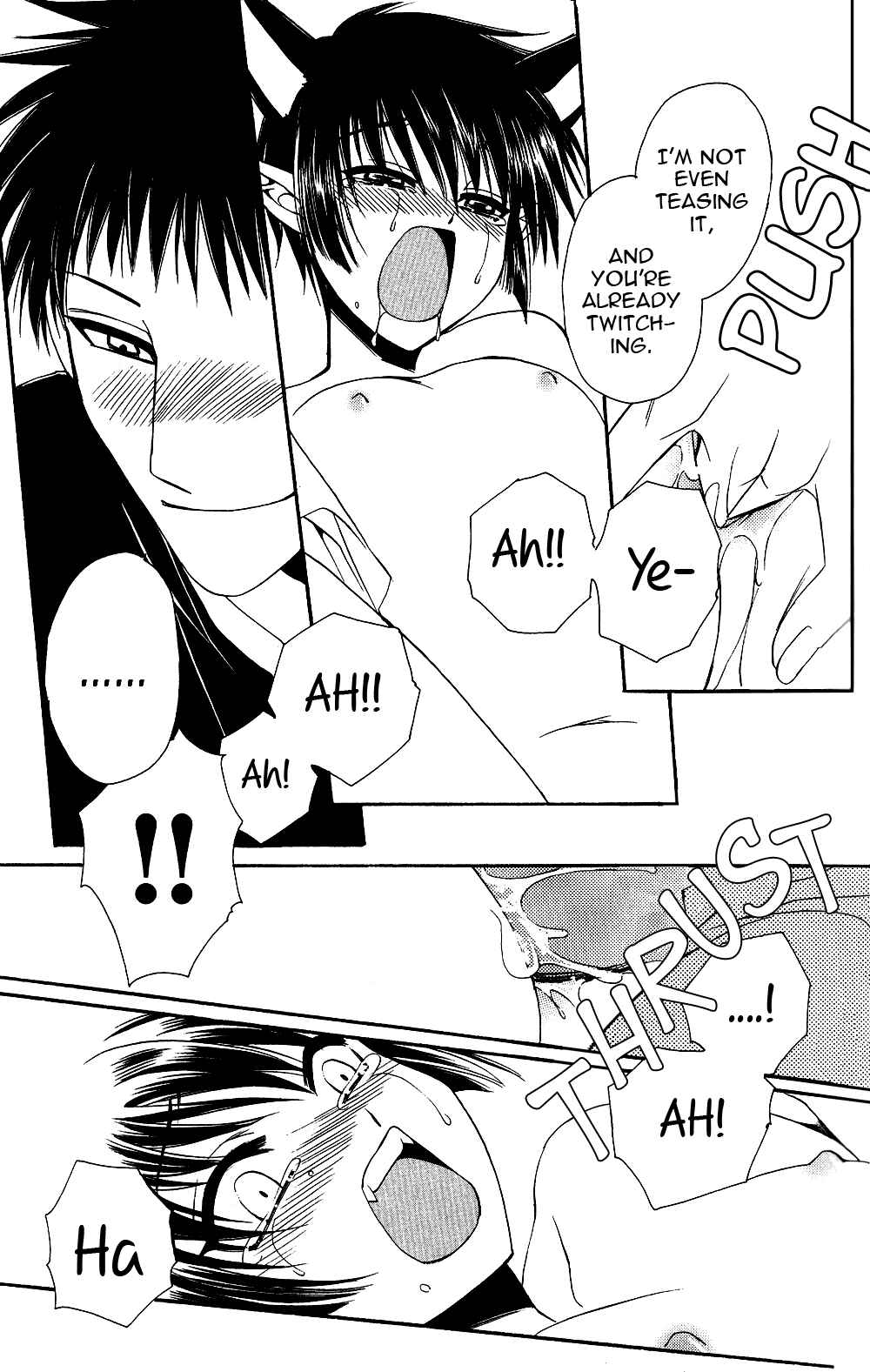 Page 25 Chapter 2 Ayashi Kazokukeikaku