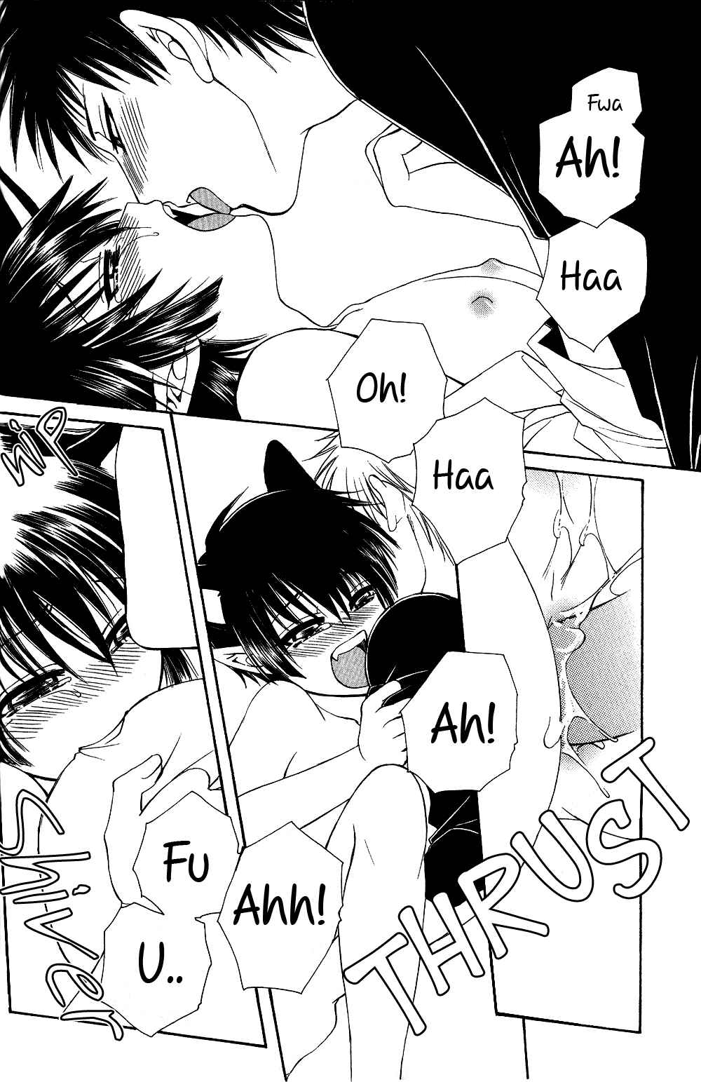 Page 26 Chapter 2 Ayashi Kazokukeikaku