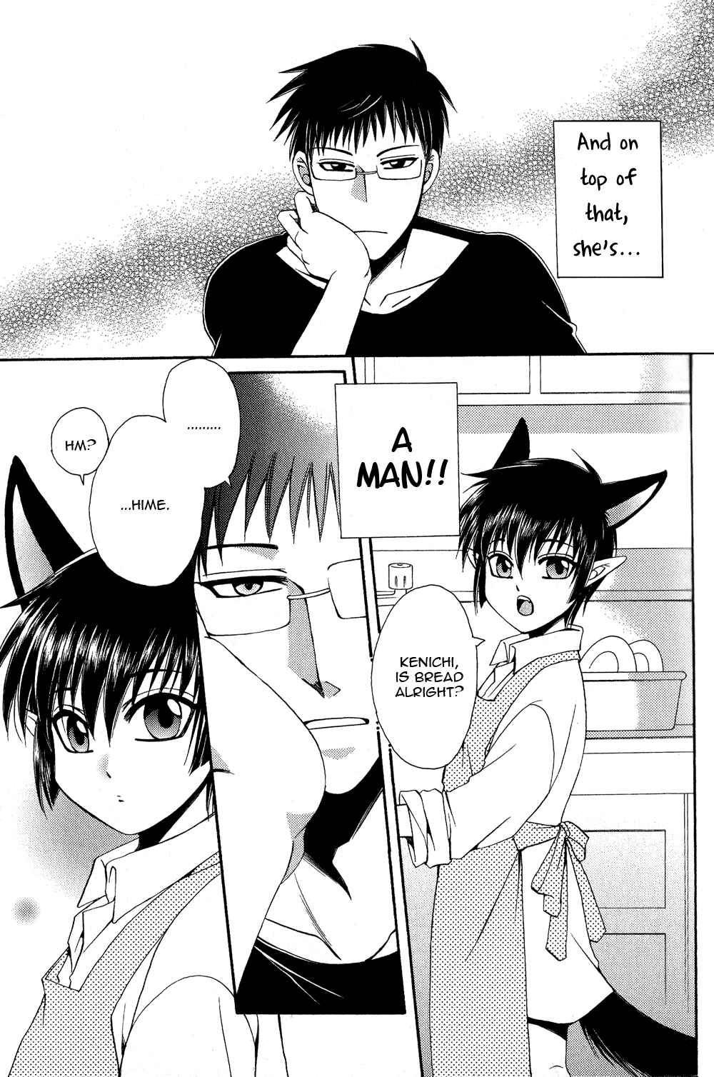 Page 3 Chapter 2 Ayashi Kazokukeikaku