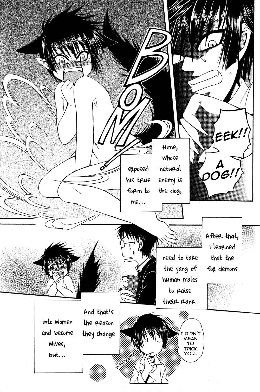 Page 5 Chapter 2 Ayashi Kazokukeikaku