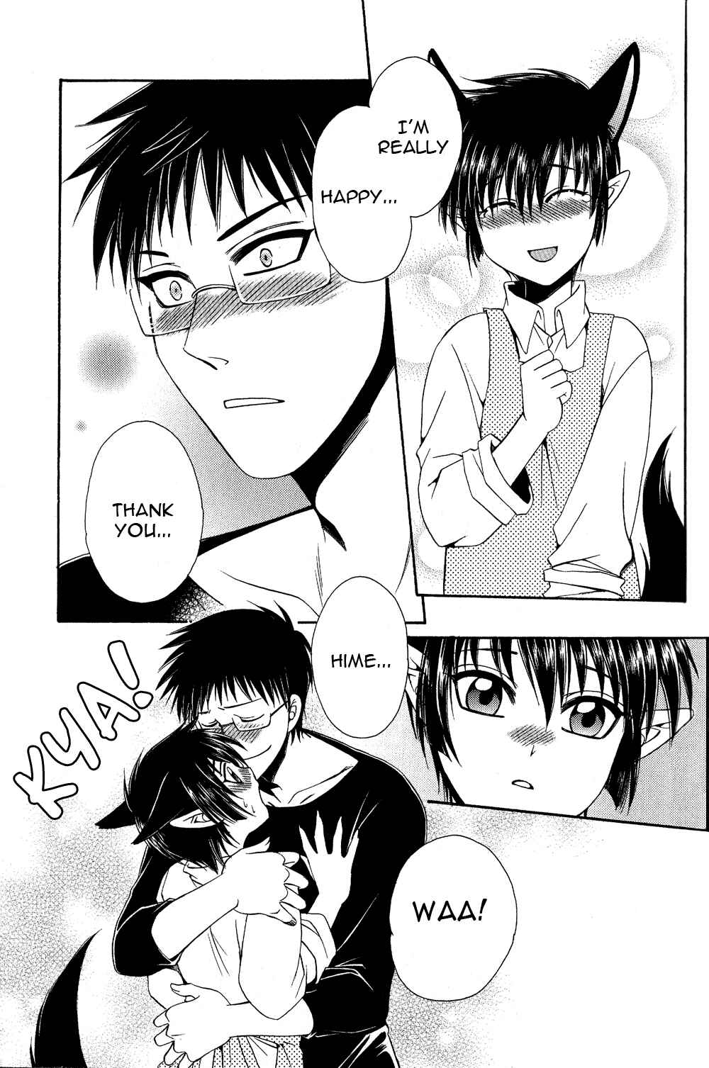 Page 9 Chapter 2 Ayashi Kazokukeikaku