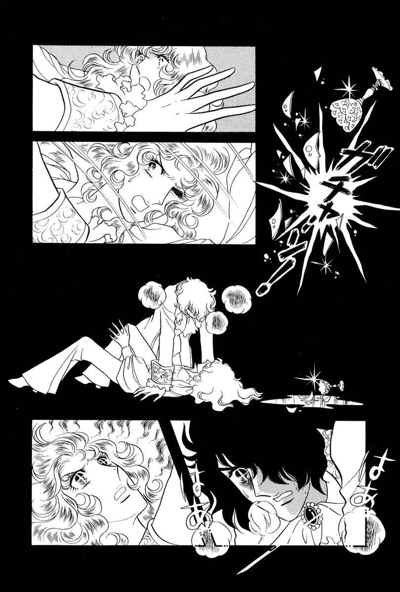 Page 42 Chapter 36 The Rose of Versailles