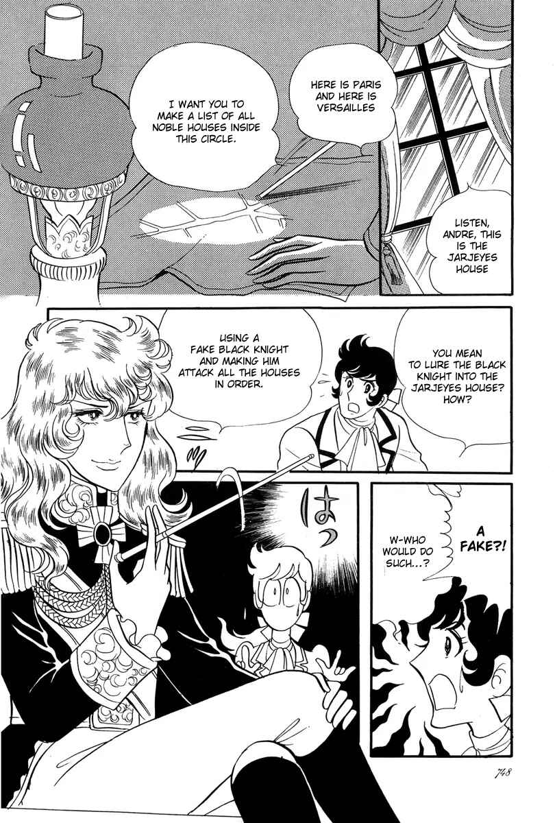 Page 13 Chapter 27 The Rose of Versailles