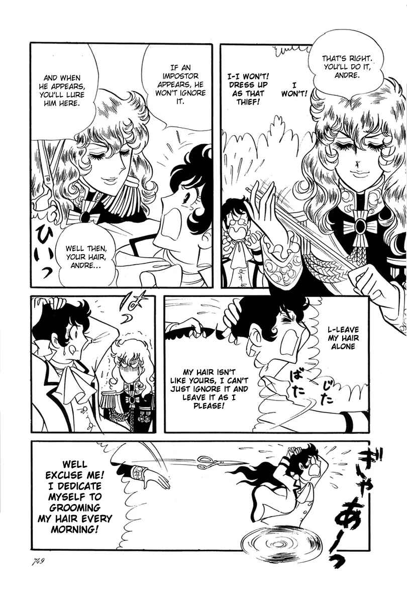 Page 14 Chapter 27 The Rose of Versailles