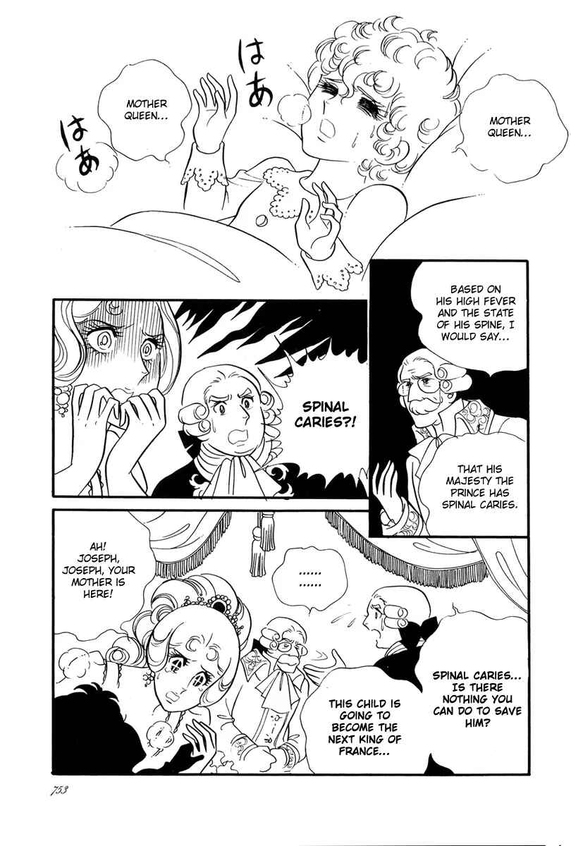 Page 18 Chapter 27 The Rose of Versailles