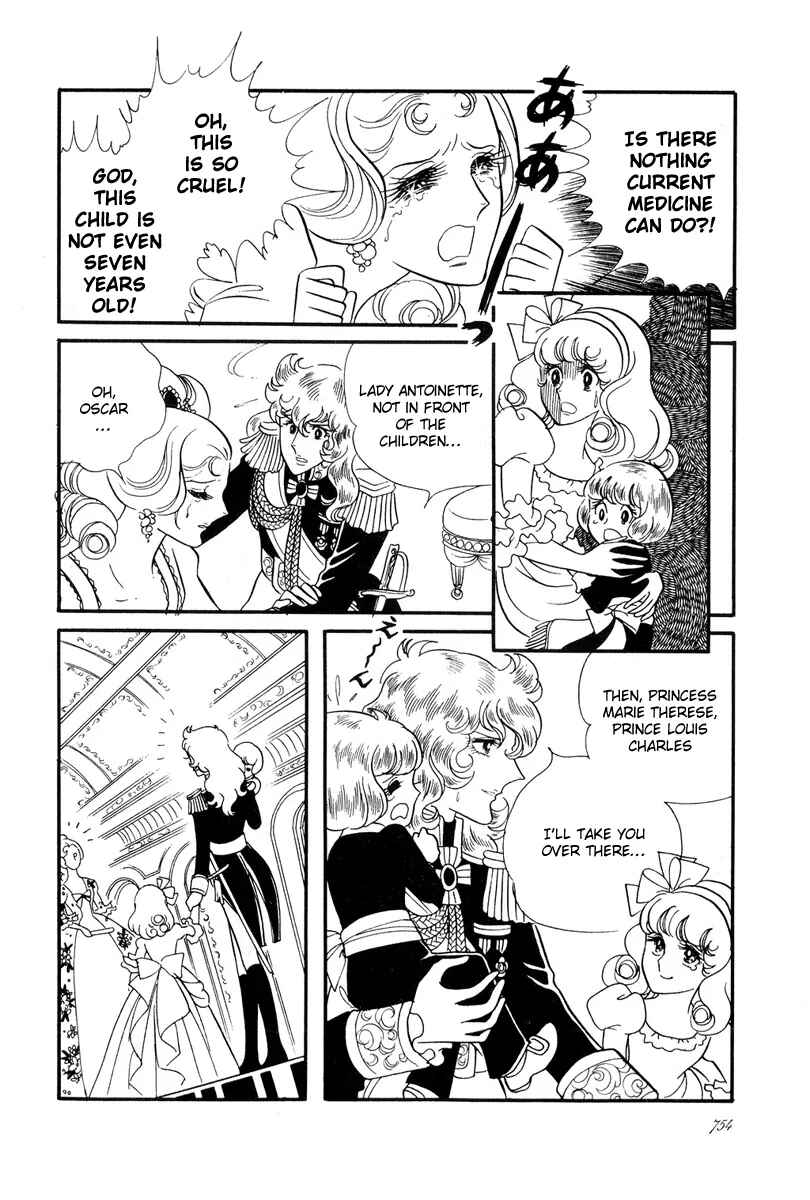 Page 19 Chapter 27 The Rose of Versailles
