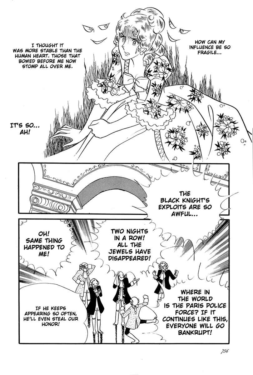 Page 21 Chapter 27 The Rose of Versailles