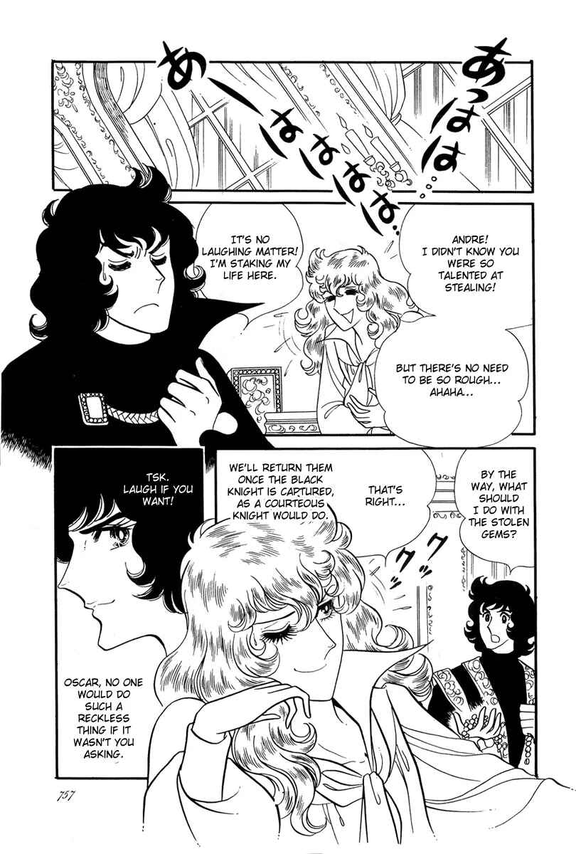 Page 22 Chapter 27 The Rose of Versailles