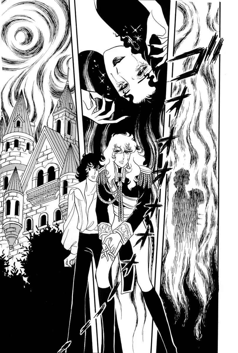 Page 67 Chapter 56 The Rose of Versailles