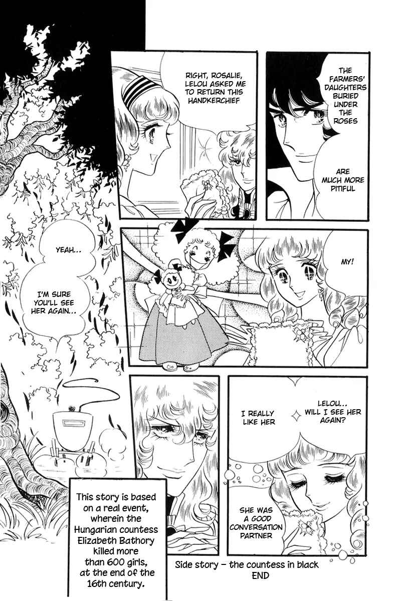 Page 69 Chapter 56 The Rose of Versailles