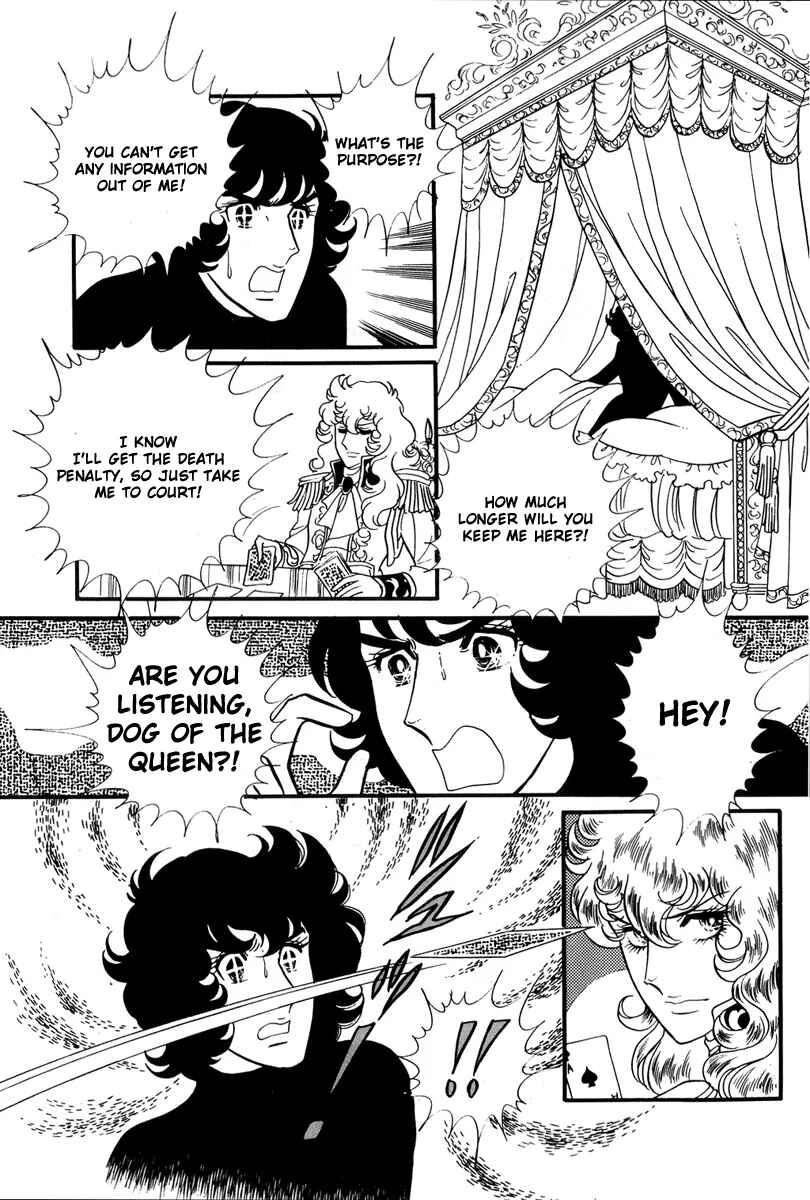 Page 12 Chapter 31 The Rose of Versailles