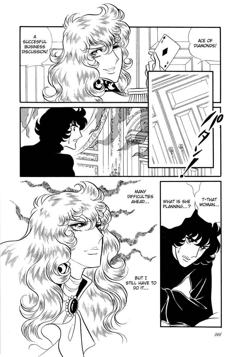 Page 15 Chapter 31 The Rose of Versailles