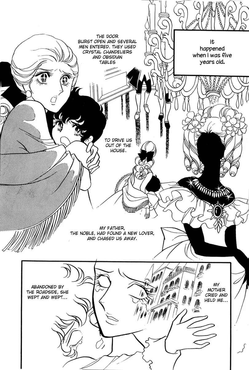 Page 18 Chapter 31 The Rose of Versailles