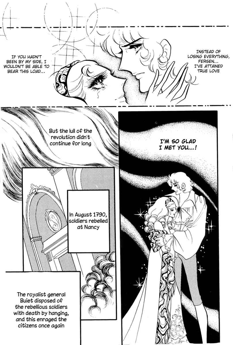 Page 23 Chapter 49 The Rose of Versailles