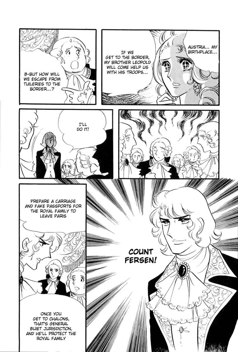 Page 25 Chapter 49 The Rose of Versailles