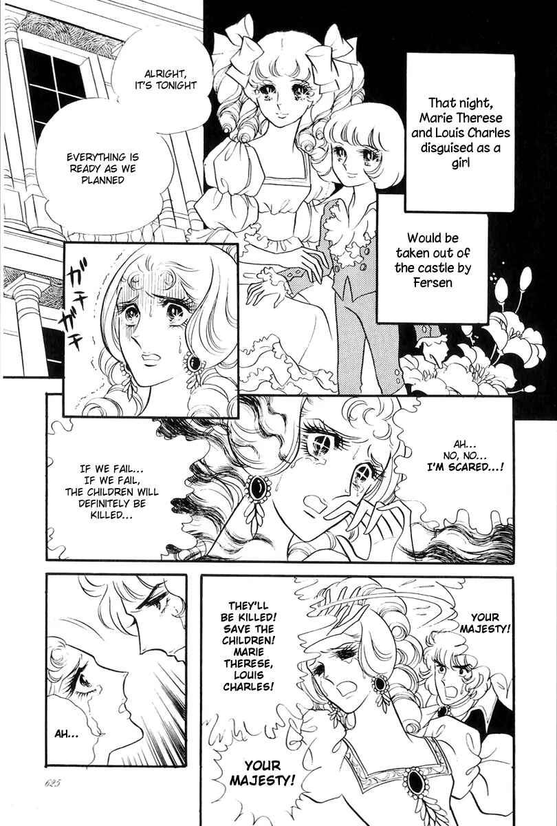 Page 33 Chapter 49 The Rose of Versailles