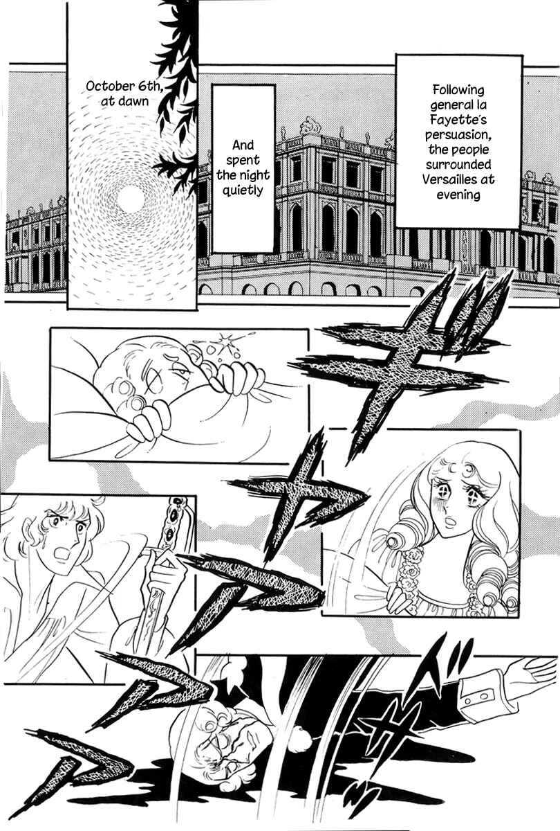 Page 7 Chapter 49 The Rose of Versailles