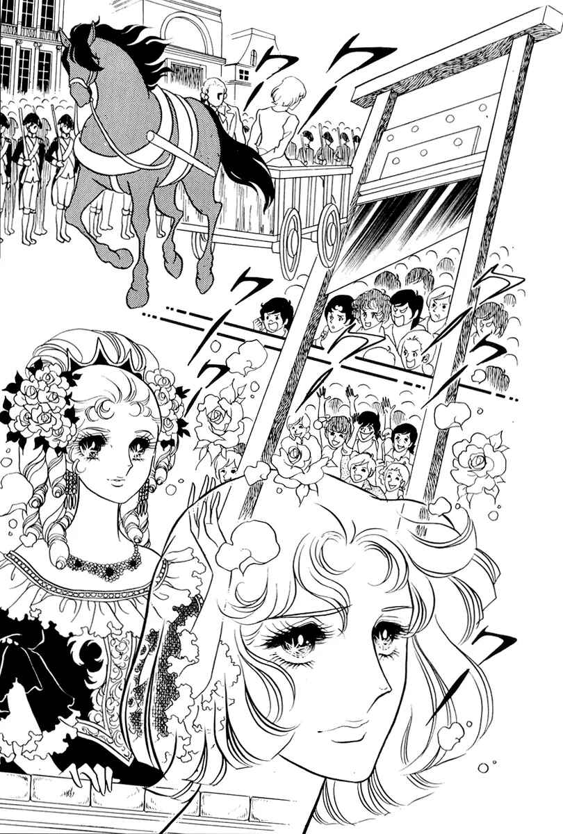 Page 12 Chapter 54 The Rose of Versailles