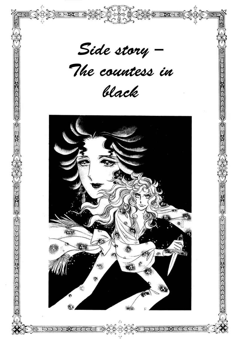 Page 22 Chapter 54 The Rose of Versailles