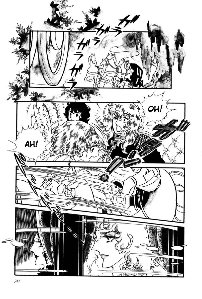 Page 26 Chapter 54 The Rose of Versailles