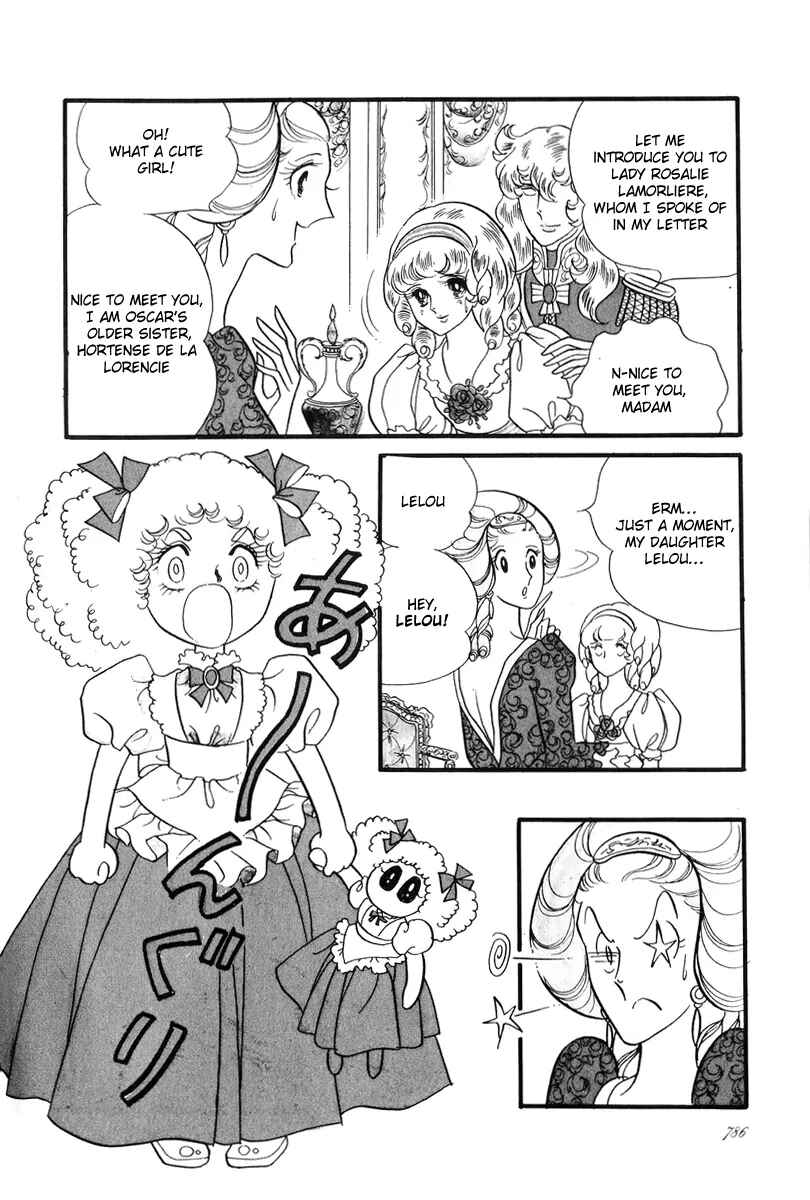 Page 31 Chapter 54 The Rose of Versailles