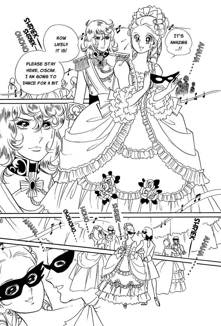 Page 17 Chapter 7 The Rose of Versailles