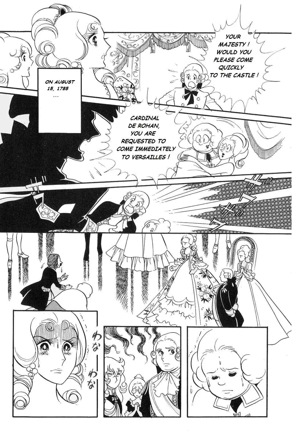 Page 2 Chapter 22 The Rose of Versailles