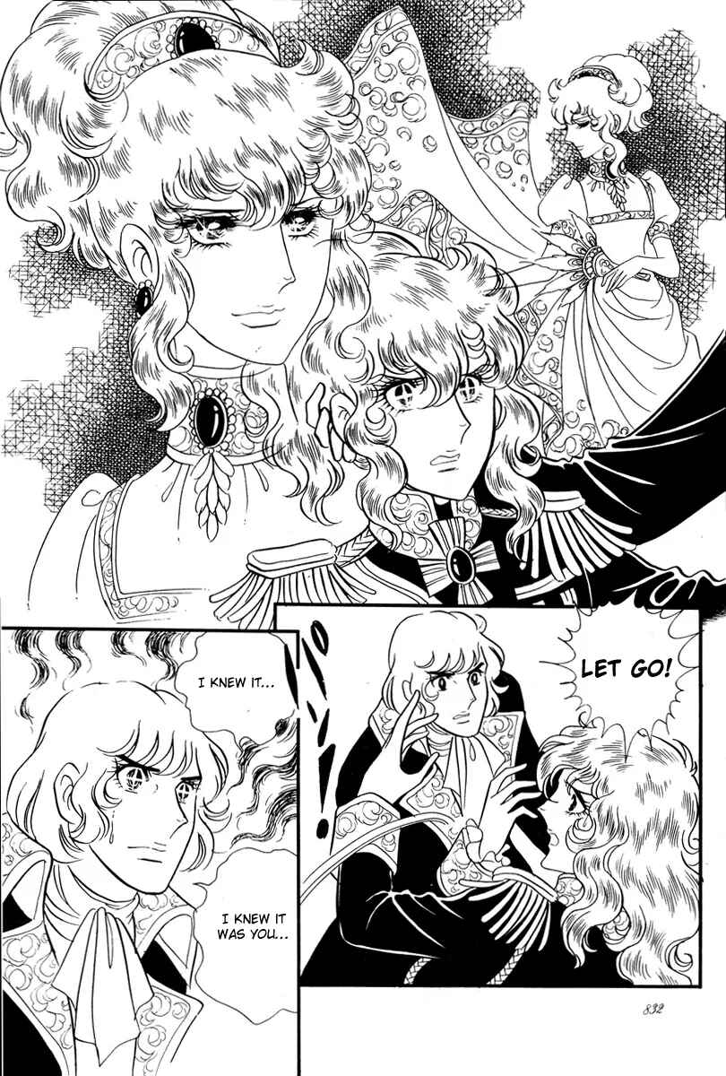Page 11 Chapter 30 The Rose of Versailles