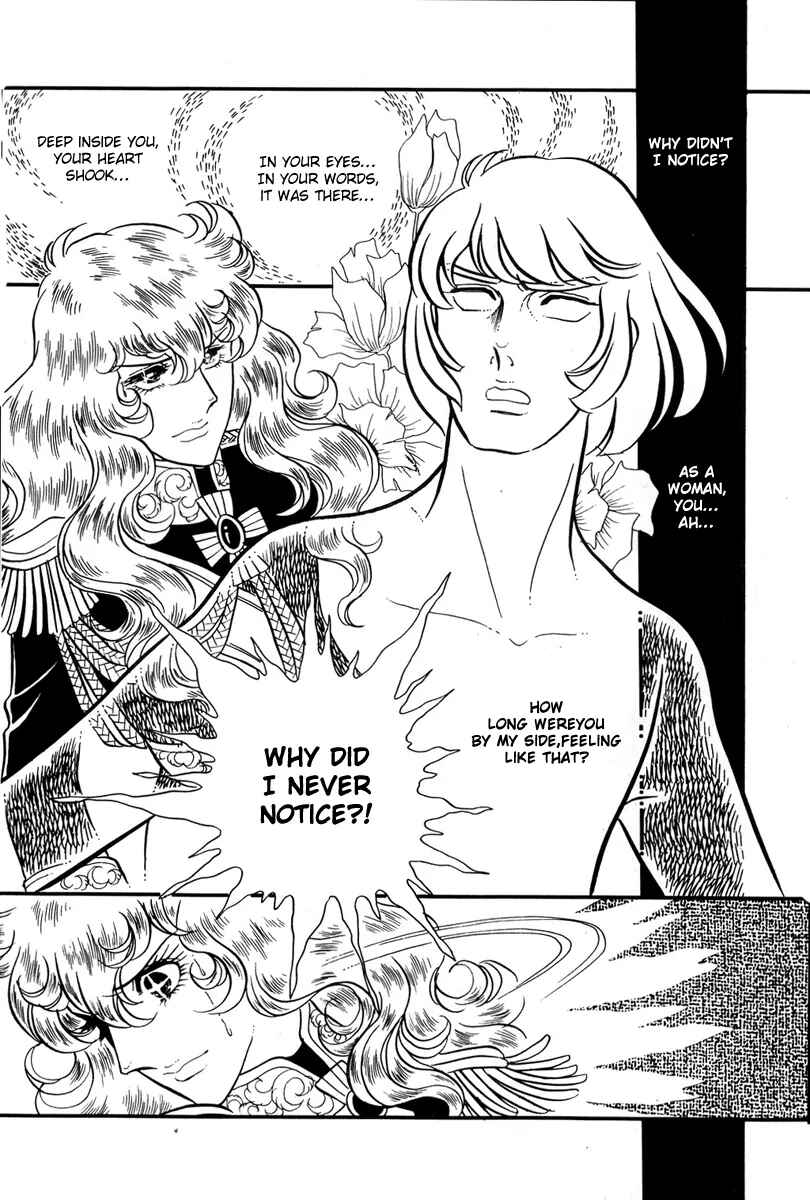 Page 13 Chapter 30 The Rose of Versailles