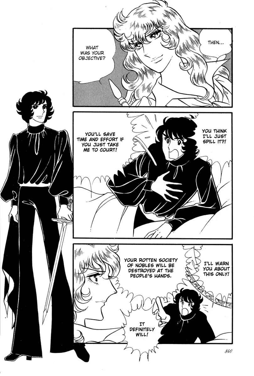 Page 19 Chapter 30 The Rose of Versailles