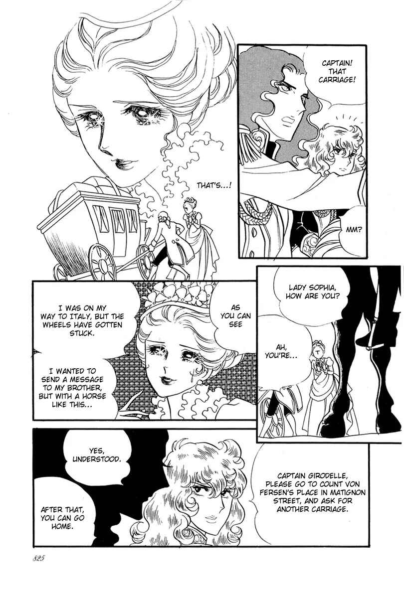 Page 4 Chapter 30 The Rose of Versailles