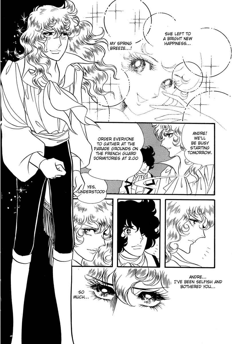Page 11 Chapter 32 The Rose of Versailles