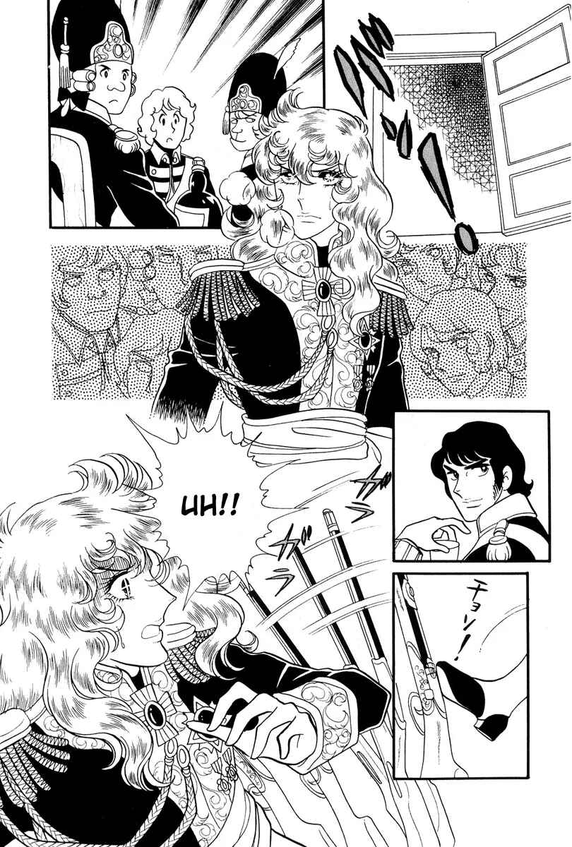 Page 16 Chapter 32 The Rose of Versailles
