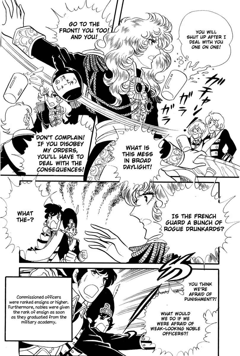 Page 19 Chapter 32 The Rose of Versailles