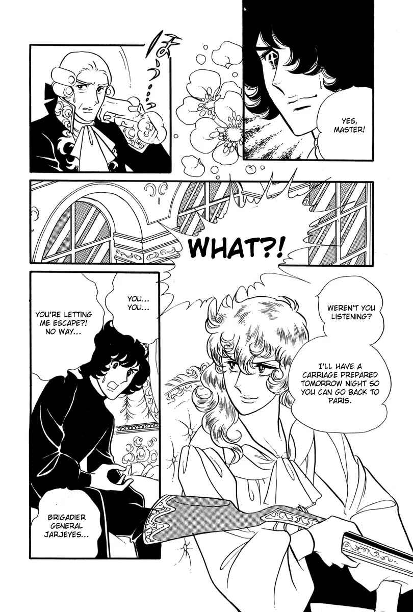 Page 3 Chapter 32 The Rose of Versailles
