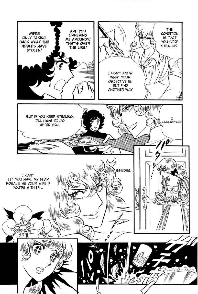 Page 4 Chapter 32 The Rose of Versailles