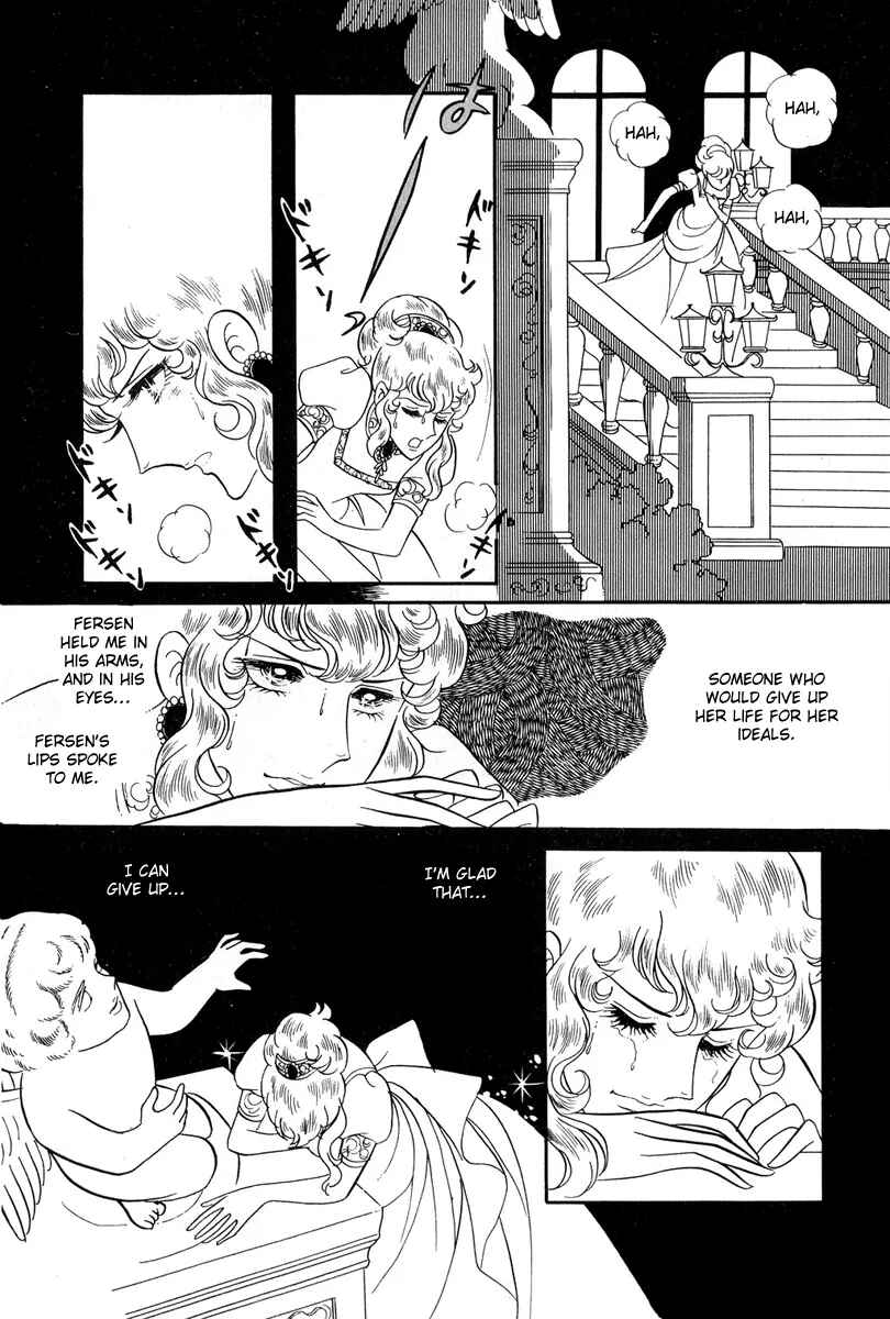 Page 15 Chapter 26 The Rose of Versailles