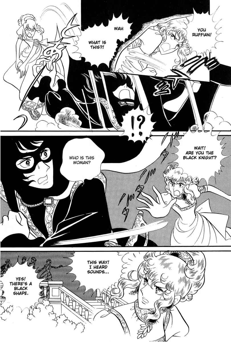 Page 17 Chapter 26 The Rose of Versailles